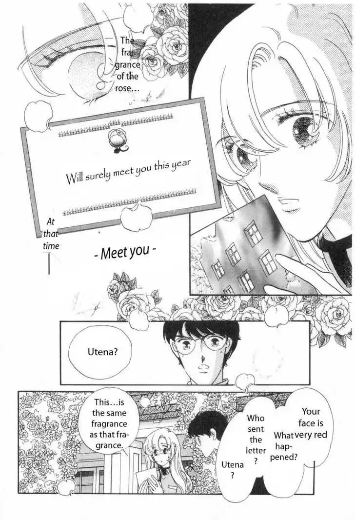 Shoujo Kakumei Utena Chapter 1 16